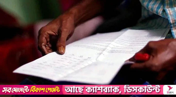ভারতে অবৈধ বাংলাদেশিদের বিচার প্রক্রিয়া ১০ দিনের মধ্যে